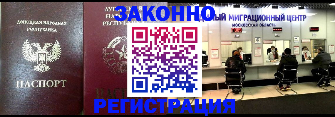 прописка для школы в Бугуруслане