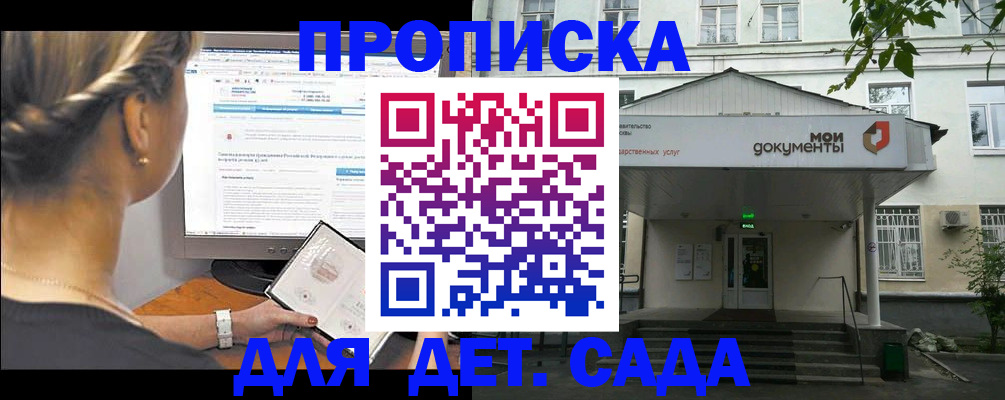 прописка иностранных граждан в Бугуруслане
